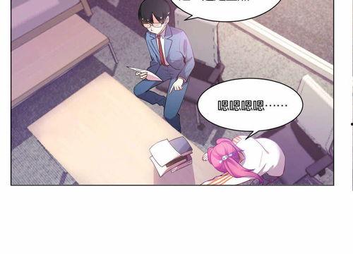 补习教师漫画,笑中带泪的教育故事