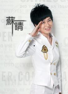 国产苏晴,国产科幻巨制的璀璨星辰