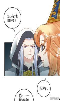 基漫画,描绘多元世界的奇幻画卷