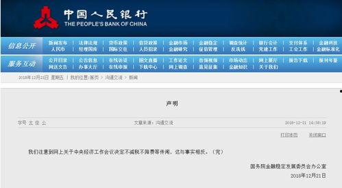 国产首页第一页,探索创新与传承的视觉盛宴